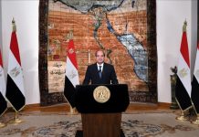 رئيس مصر وملك البحرين يبحثان اتفاق غزة وتعزيز العلاقات رئيس مصر وملك البحرين يبحثان اتفاق غزة وتعزيز العلاقات