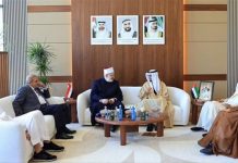 تعزيز التعاون بين الإمارات والأزهر الشريف تعزيز التعاون بين الإمارات والأزهر الشريف