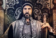 الأزهر يحرم مشاهدة مسلسل معاوية الأزهر يحرم مشاهدة مسلسل معاوية