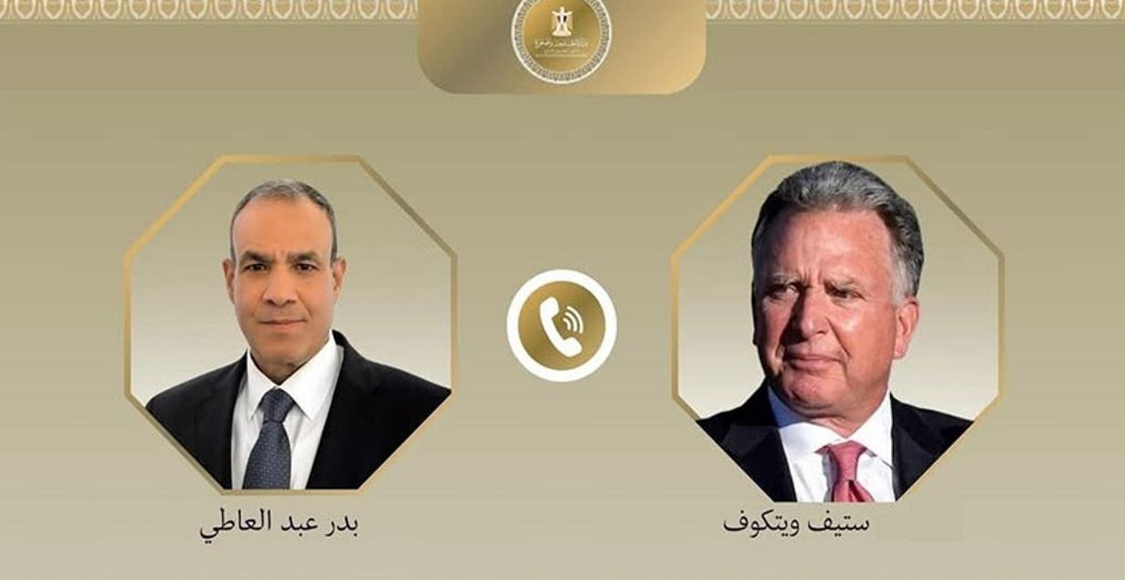 مصر تبلغ ويتكوف بضرورة تنفيذ اتفاق غزة وصولاً إلى الإعمار مصر تبلغ ويتكوف بضرورة تنفيذ اتفاق غزة وصولاً إلى الإعمار