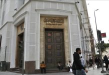 تراجع معدل التضخم في فبراير لنحو 12.5 بالمئة تراجع معدل التضخم في فبراير لنحو 12.5 بالمئة