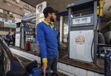 صدمة المصريين: اتجاه لرفع الدعم عن المحروقات والكهرباء صدمة المصريين: اتجاه لرفع الدعم عن المحروقات والكهرباء