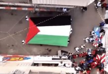 أهالي المطرية يهتفون لفلسطين في حفل إفطارهم السنوي أهالي المطرية يهتفون لفلسطين في حفل إفطارهم السنوي
