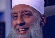 مطالب بالإفراج عن نجل الحويني لوداع والده مطالب بالإفراج عن نجل الحويني لوداع والده