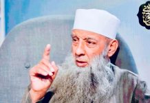 نعي الأزهر لأبي إسحاق الحويني يثير جدلًا واسعًا على مواقع التواصل نعي الأزهر لأبي إسحاق الحويني يثير جدلًا واسعًا على مواقع التواصل