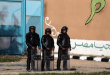 محاكمة شرطيين بتهمة الرشوة وتزوير رخص سلاح لـ118 متهماً محاكمة شرطيين بتهمة الرشوة وتزوير رخص سلاح لـ118 متهماً