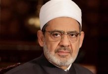 شيخ الأزهر: العيد مؤلم في ظل معاناة غزة شيخ الأزهر: العيد مؤلم في ظل معاناة غزة