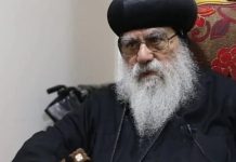 وفاة الأنبا باخوميوس شيخ مطارنة الأقباط الأرثوذكس