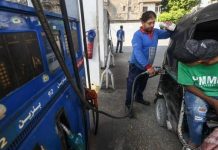 كيف بررت وزارة البترول المصرية زيادة أسعار المحروقات؟ كيف بررت وزارة البترول المصرية زيادة أسعار المحروقات؟