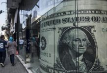 مصر وبعثة صندوق النقد.. ما الجديد هذه المرة؟ مصر وبعثة صندوق النقد.. ما الجديد هذه المرة؟