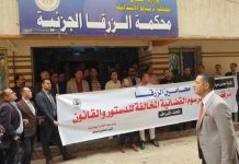 نقابة المحامين تُعلن الإضراب رفضاً لرسوم الخدمات المميكنة الجديدة نقابة المحامين تُعلن الإضراب رفضاً لرسوم الخدمات المميكنة الجديدة