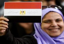 دعوى عاجلة تطالب بوقف تنفيذ قرار جمهوري بشأن تيران وصنافير دعوى عاجلة تطالب بوقف تنفيذ قرار جمهوري بشأن تيران وصنافير