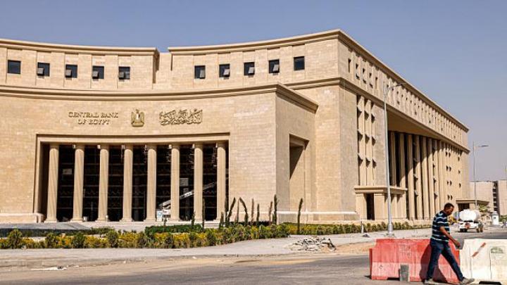 توقعات بخفض جديد لأسعار الفائدة في مصر الخميس القادم