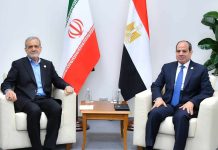 السيسي يؤكد لبزشكيان، موقف مصر الرافض للعدوان الإسرائيلي على إيران السيسي يؤكد لبزشكيان، موقف مصر الرافض للعدوان الإسرائيلي على إيران