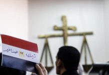 القضاء يحدّد يوم 9 سبتمبر للنظر بدعوى وقف تسليم تيران وصنافير القضاء يحدّد يوم 9 سبتمبر للنظر بدعوى وقف تسليم تيران وصنافير