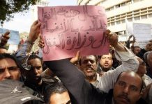 قانون العمل في مصر.. ما يطلبه المستثمرون قانون العمل في مصر.. ما يطلبه المستثمرون