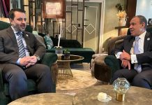 مصر تجدد إدانتها الانتهاكات الإسرائيلية المتكررة للسيادة السورية مصر تجدد إدانتها الانتهاكات الإسرائيلية المتكررة للسيادة السورية