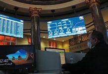 صدمة في البورصة المصرية تفقدها 6.2% من مؤشرها صدمة في البورصة المصرية تفقدها 6.2% من مؤشرها