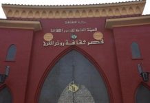 خطط إنقاذ قصور الثقافة في مصر خطط إنقاذ قصور الثقافة في مصر