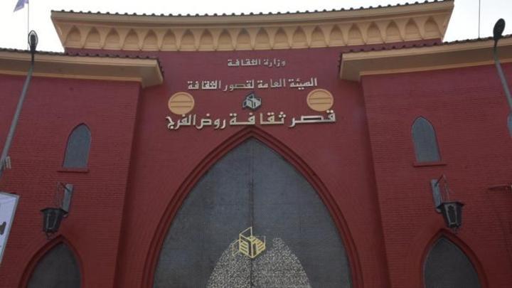 خطط إنقاذ قصور الثقافة في مصر