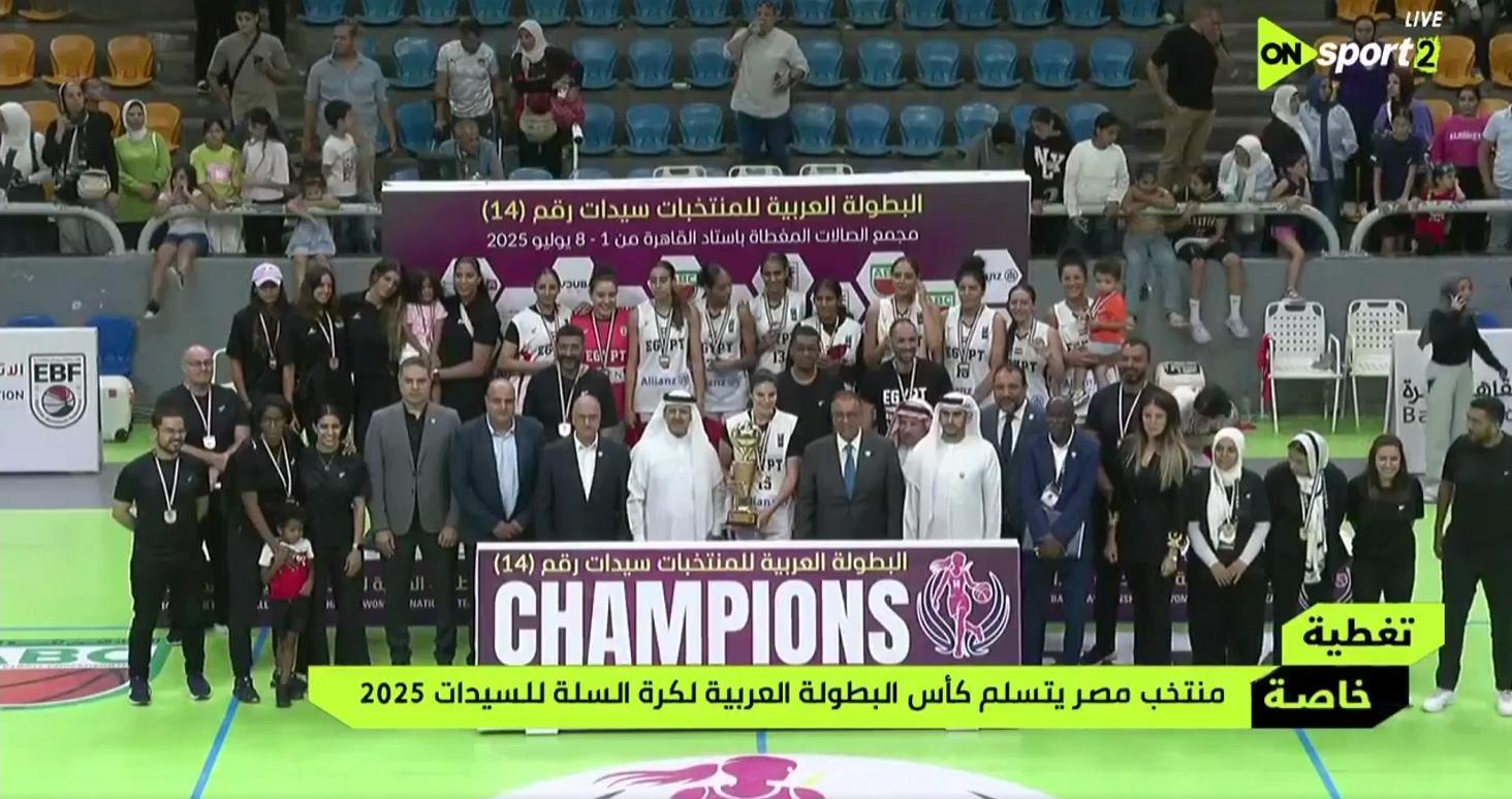 مصر تتفوق على تونس في البطولة العربية للسيدات