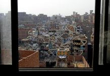 انتقادات واسعة لتشكيلة المجلس الأعلى للثقافة في مصر انتقادات واسعة لتشكيلة المجلس الأعلى للثقافة في مصر