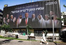 ضغوط لجرّ مصر إلى دور فعّال في “التحالف الإقليمي الإبراهيمي” ضغوط لجرّ مصر إلى دور فعّال في "التحالف الإقليمي الإبراهيمي"