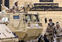 الإفراج عن 1056 سجينا بعفو رئاسي الإفراج عن 1056 سجينا بعفو رئاسي