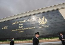 تصاعد الاحتجاجات في سجن بدر 3 ومحاولة انتحار جديدة تصاعد الاحتجاجات في سجن بدر 3 ومحاولة انتحار جديدة