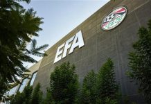 فيفا يبرز أنشطة اتحاد الكرة المصري في شهر يوليو فيفا يبرز أنشطة اتحاد الكرة المصري في شهر يوليو