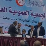 مشادة نقيب البيطريين تضع عمومية اتحاد المهن الطبية على صفيح ساخن مشادة نقيب البيطريين تضع عمومية اتحاد المهن الطبية على صفيح ساخن