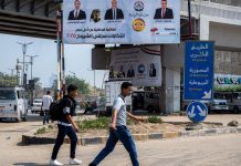 انتخابات مجلس الشيوخ المصري.. غياب التنافسيّة انتخابات مجلس الشيوخ المصري.. غياب التنافسيّة