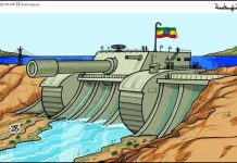 ترامب وسدّ النهضة.. وساطة مشروطة بالتبعية ترامب وسدّ النهضة.. وساطة مشروطة بالتبعية