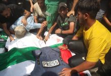 نقابة مصرية تدعو لمحاكمة إسرائيل إثر اغتيالها 6 صحفيين بغزة نقابة مصرية تدعو لمحاكمة إسرائيل إثر اغتيالها 6 صحفيين بغزة