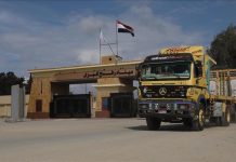 إعلام: وفد أمريكي يصل مطار العريش تمهيدا لزيارة معبر رفح إعلام: وفد أمريكي يصل مطار العريش تمهيدا لزيارة معبر رفح