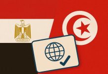 تونس تسهّل دخول المصريين دون تأشيرة مسبقة تونس تسهّل دخول المصريين دون تأشيرة مسبقة