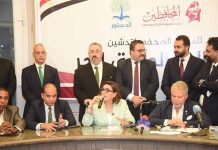 خلافات في حزب الدستور… واتهامات بين رئيسته وجبهة المعارضة خلافات في حزب الدستور… واتهامات بين رئيسته وجبهة المعارضة