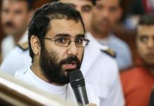 الرئيس المصري يعفو عن سجناء بينهم الناشط علاء عبد الفتاح الرئيس المصري يعفو عن سجناء بينهم الناشط علاء عبد الفتاح