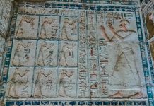 افتتاح مقبرة فرعونية ملكية بعد نحو 226 عاما على الاكتشاف افتتاح مقبرة فرعونية ملكية بعد نحو 226 عاما على الاكتشاف