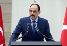 رئيس مخابرات تركيا يزور مصر للمشاركة في مفاوضات وقف إطلاق النار بغزة رئيس مخابرات تركيا يزور مصر للمشاركة في مفاوضات وقف إطلاق النار بغزة