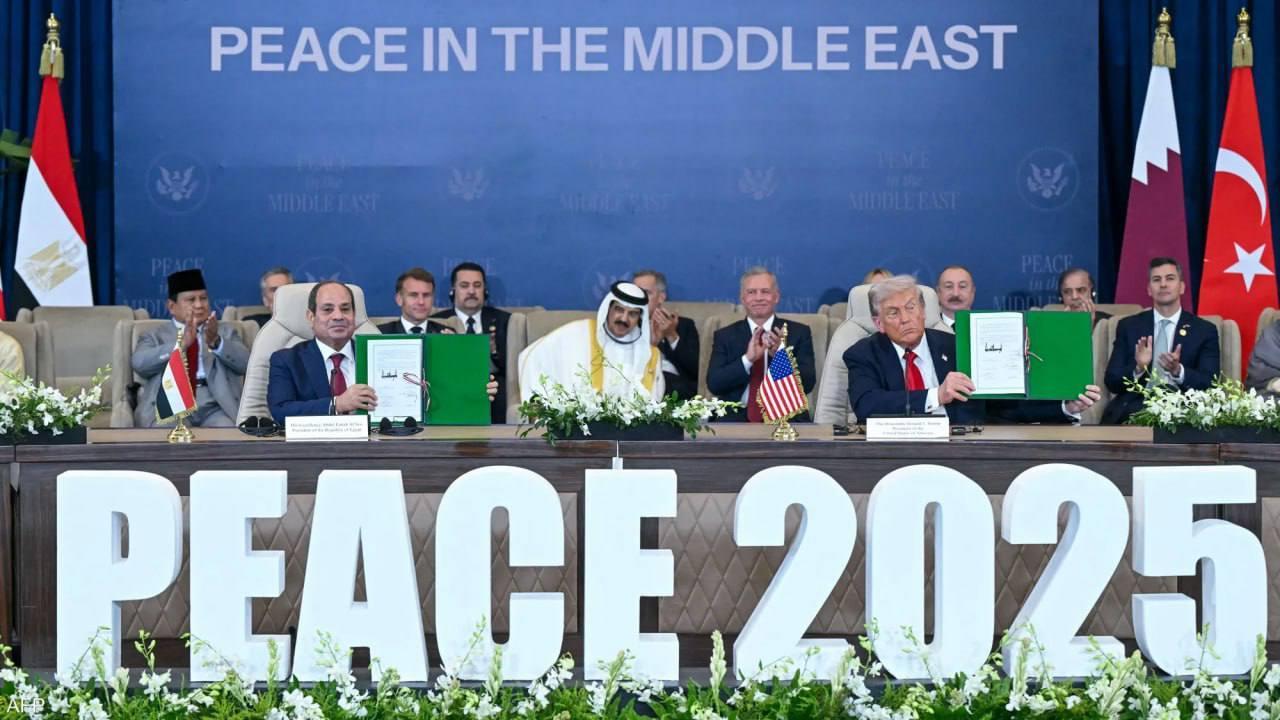 مصر: قمة شرم الشيخ شددت على بدء تشاور بشأن تنفيذ مراحل خطة ترامب