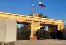 إسرائيل تقرر إعادة فتح معبر رفح وإدخال المساعدات الإنسانية إلى غزة إسرائيل تقرر إعادة فتح معبر رفح وإدخال المساعدات الإنسانية إلى غزة