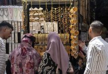 الذهب يتراجع في مصر وسط ركود بالسوق وارتفاع عمولة البيع والشراء الذهب يتراجع في مصر وسط ركود بالسوق وارتفاع عمولة البيع والشراء