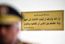 حبس نجل قاض 3 سنوات بتهمة ضرب زميله بعصا بيسبول حبس نجل قاض 3 سنوات بتهمة ضرب زميله بعصا بيسبول