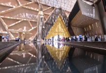 كيف يقدم المتحف المصري الكبير تجربة فريدة للزوار؟ كيف يقدم المتحف المصري الكبير تجربة فريدة للزوار؟