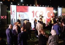 سفارة تركيا بالقاهرة تحتفل بالذكرى الـ102 لعيد الجمهورية سفارة تركيا بالقاهرة تحتفل بالذكرى الـ102 لعيد الجمهورية