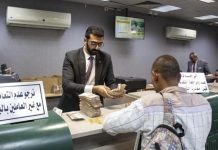 مصر ترفع مستهدف الاقتراض المحلي إلى 845 مليار جنيه في أكتوبر مصر ترفع مستهدف الاقتراض المحلي إلى 845 مليار جنيه في أكتوبر