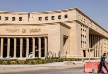 مدبولي يطّلع من محافظ البنك المركزي على نتائج اجتماعات واشنطن مدبولي يطّلع من محافظ البنك المركزي على نتائج اجتماعات واشنطن