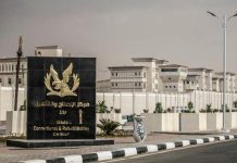 محاكمة 4 عمال سرقوا “المونوريل” وباعوه خردة محاكمة 4 عمال سرقوا "المونوريل" وباعوه خردة