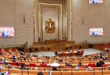 البرلمان يرفع رسوم التصديق على المعاملات بالخارج 20 دولارا البرلمان يرفع رسوم التصديق على المعاملات بالخارج 20 دولارا